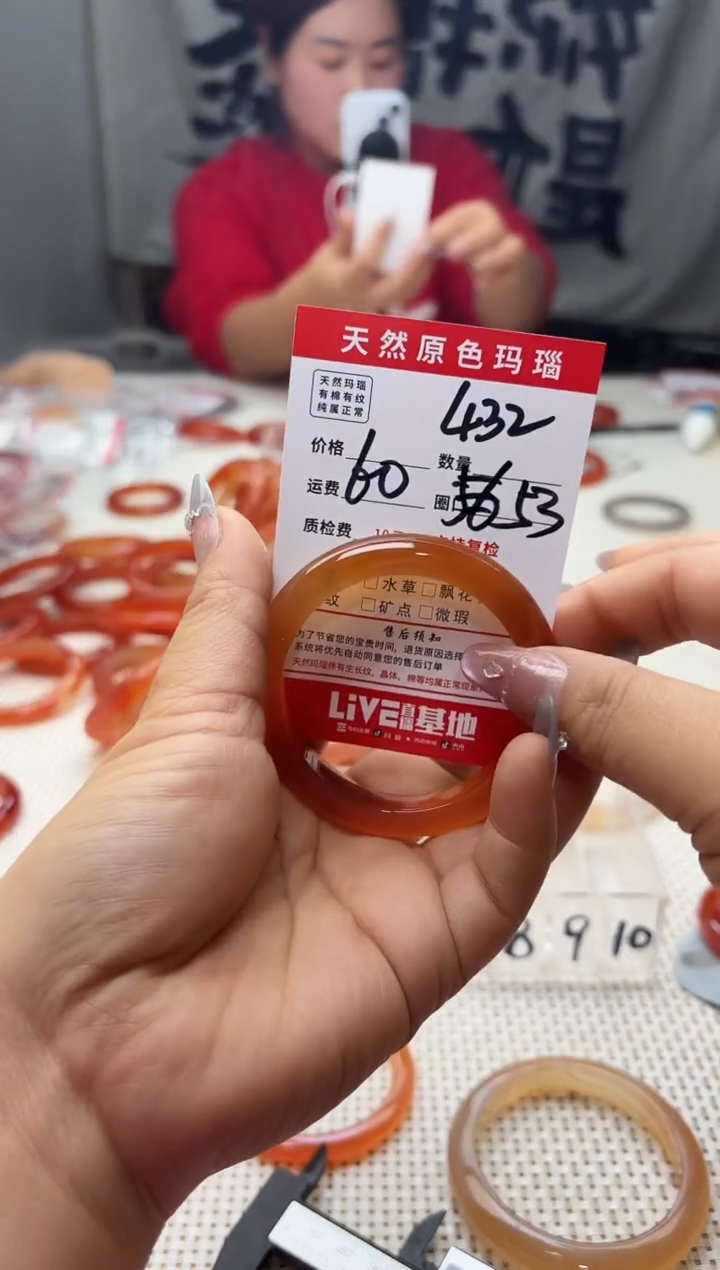 手镯玛瑙/玉髓未镶嵌玫****?432