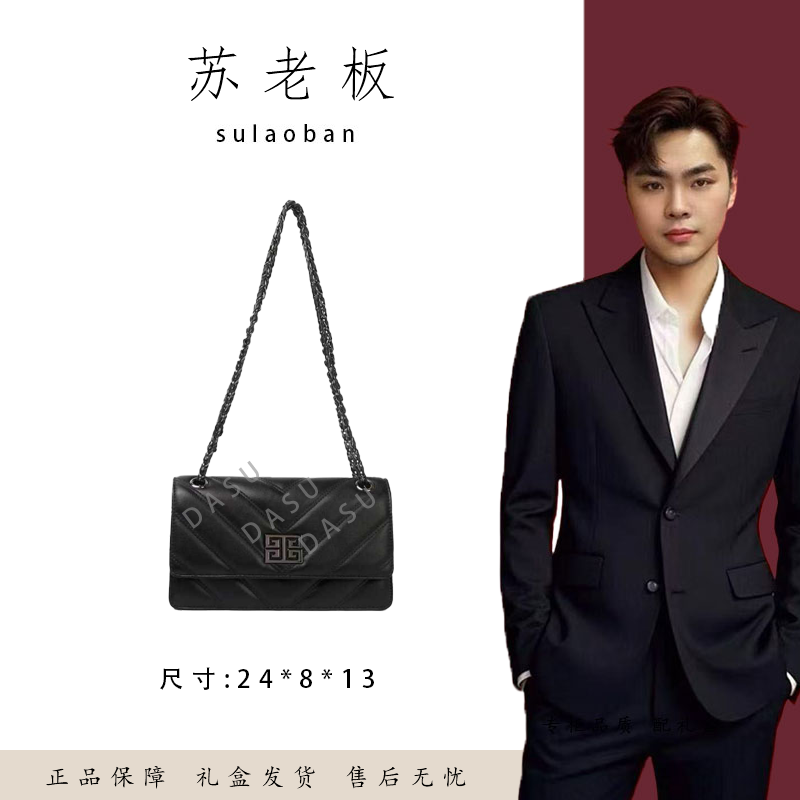 【苏总专属】SKL-7781-黑色女士时尚潮流气质小众腋下包斜挎包