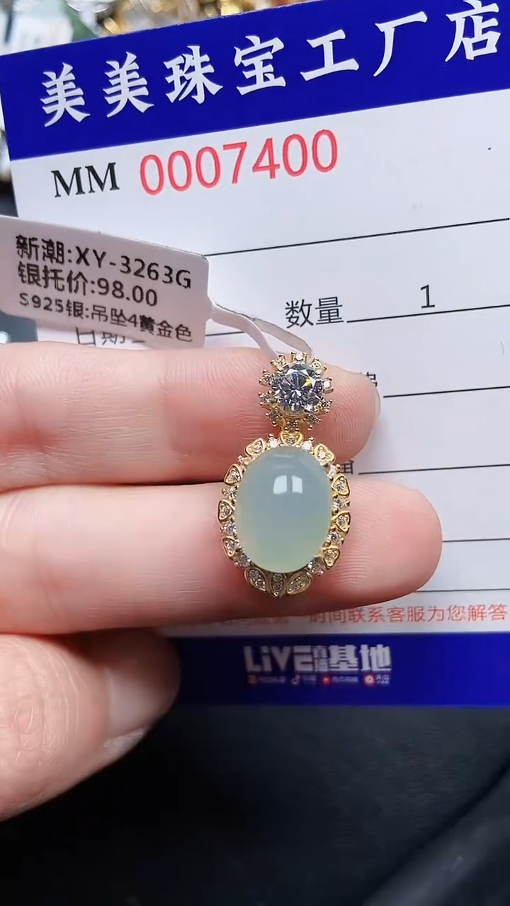 颈饰银S925镶嵌翡翠7400