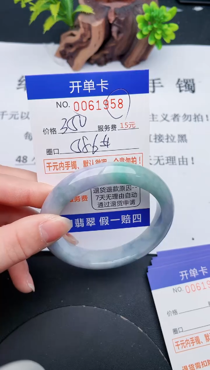 【闪购商品】58丽致优雅手镯时尚百搭