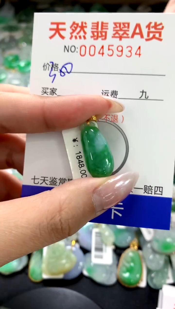 颈饰18K金镶嵌翡翠1111111111111111