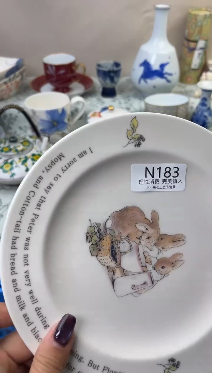 瓷J**.183-NNNNNNNNNNNN