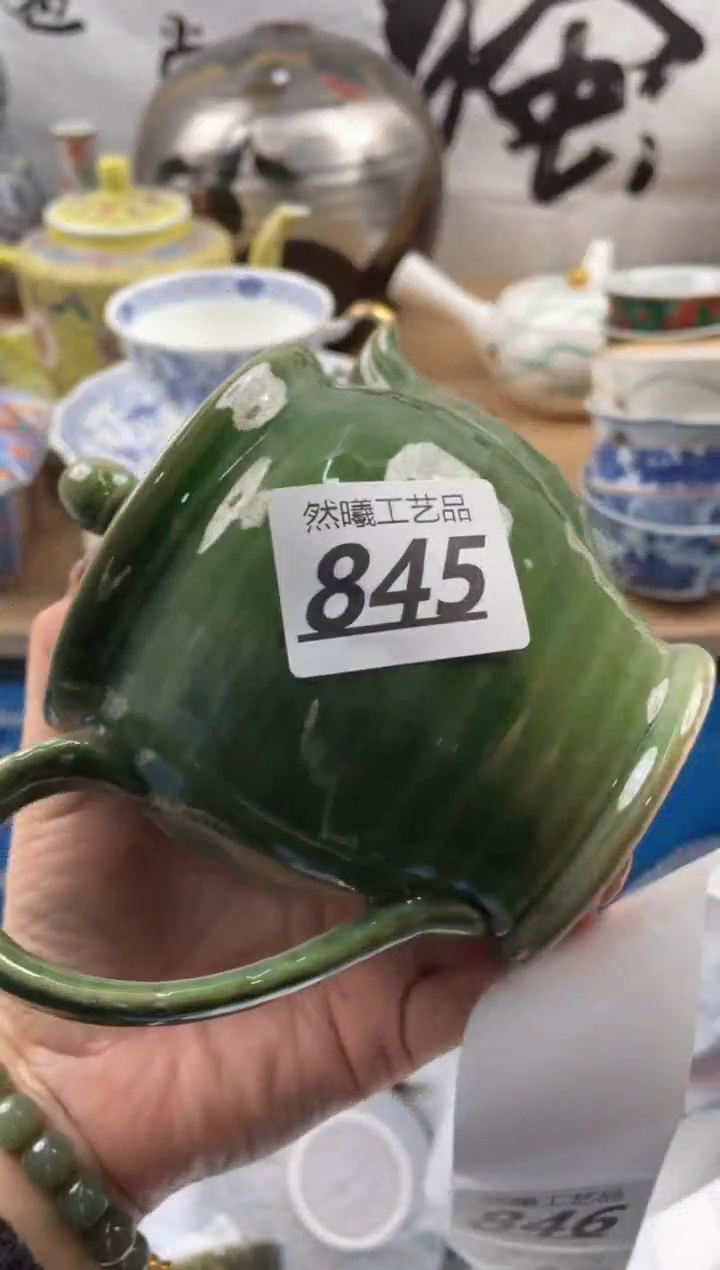 【闪购商品】瓷片845              