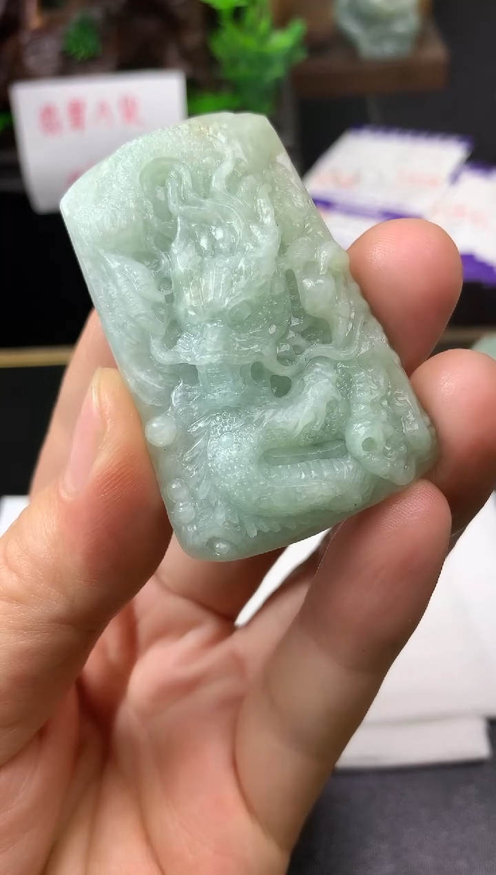 颈饰未镶嵌翡翠万***空龙牌