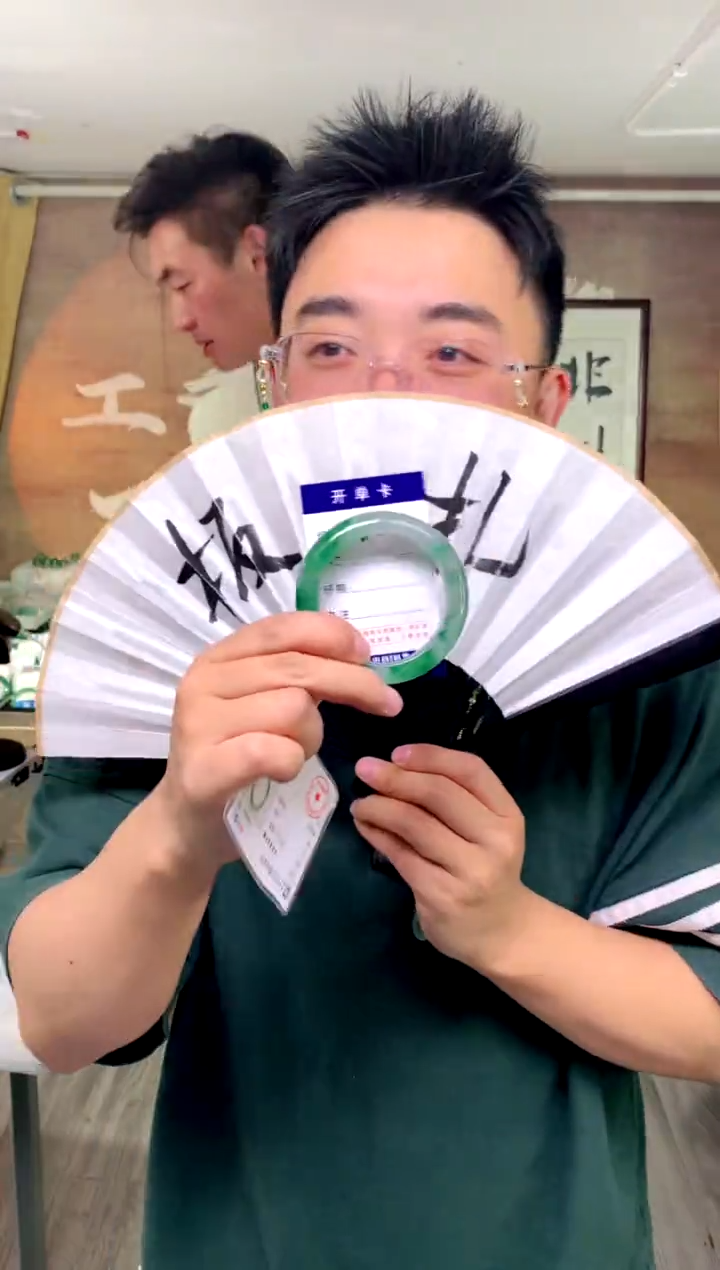 【闪购商品】石英质玉手镯未镶嵌花羽遇工厂 序号48