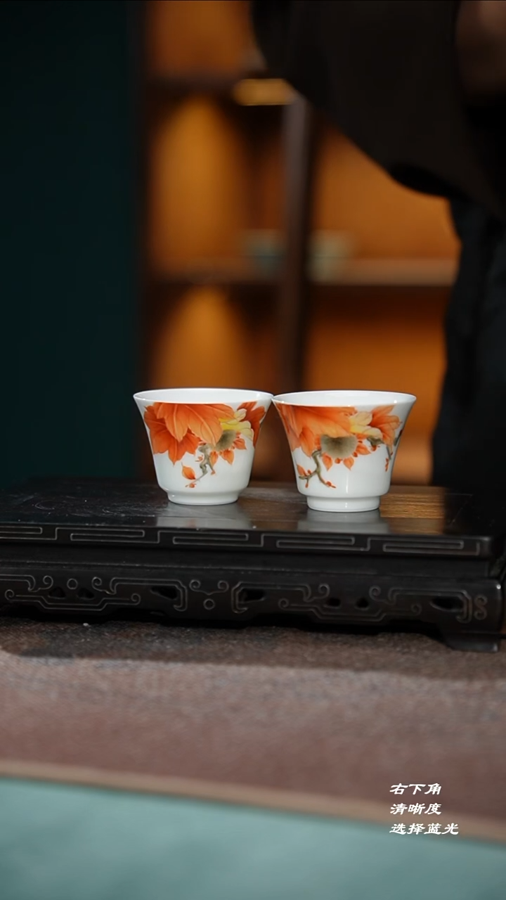 138-2枫叶品茗杯