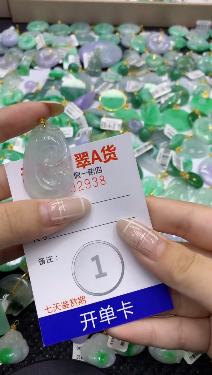 颈饰18K金镶嵌翡翠天然缅甸翡翠A货