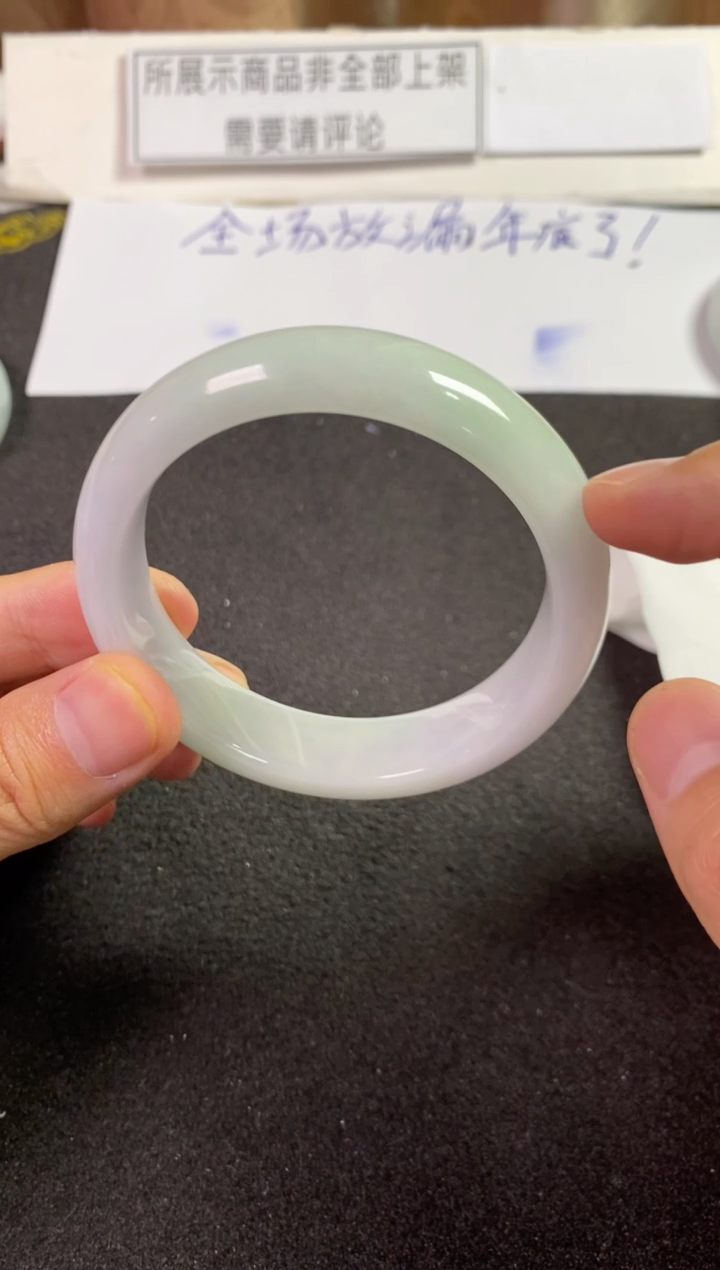 未镶嵌手镯翡翠手镯