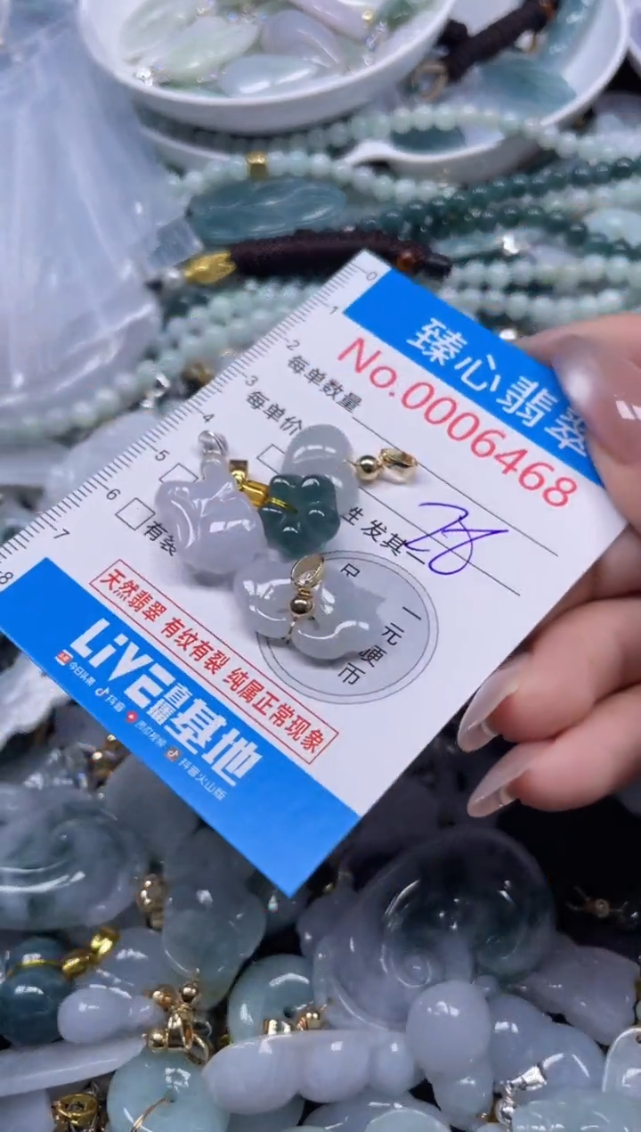 颈饰未镶嵌翡翠6468