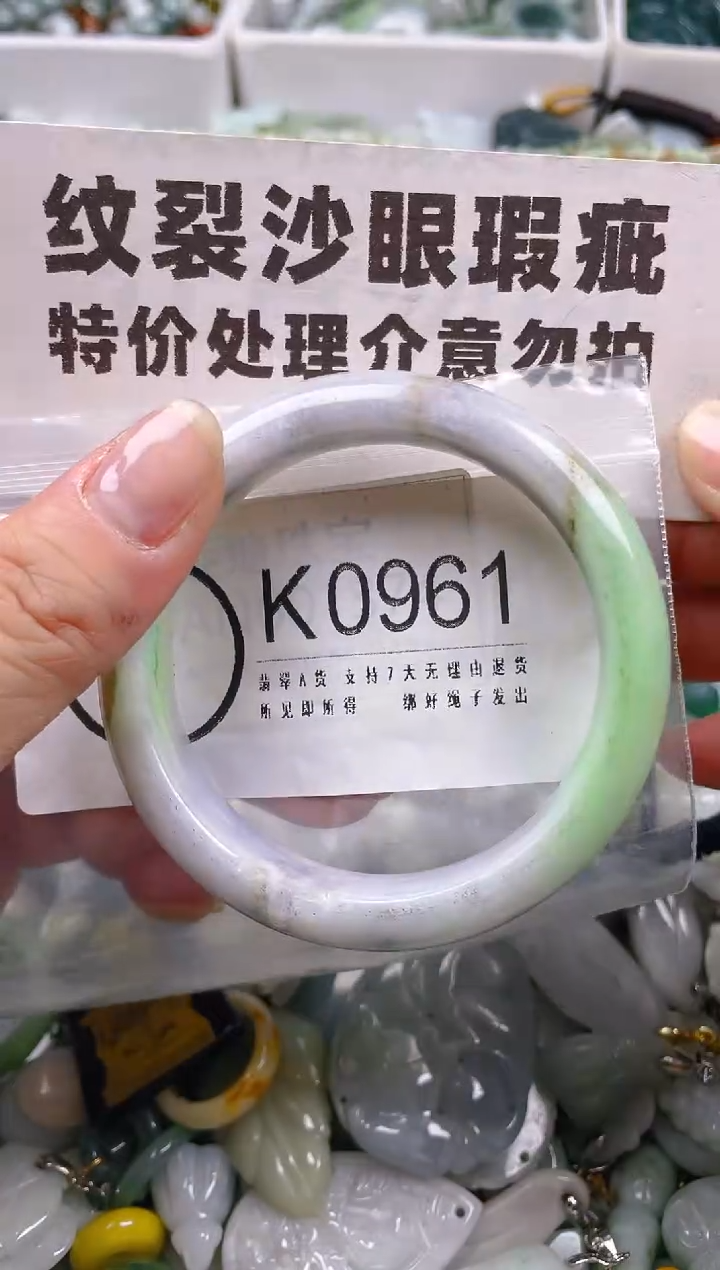 【闪购商品】翡翠颈饰未镶嵌55-56/K/纹裂沙眼瑕疵介意勿拍