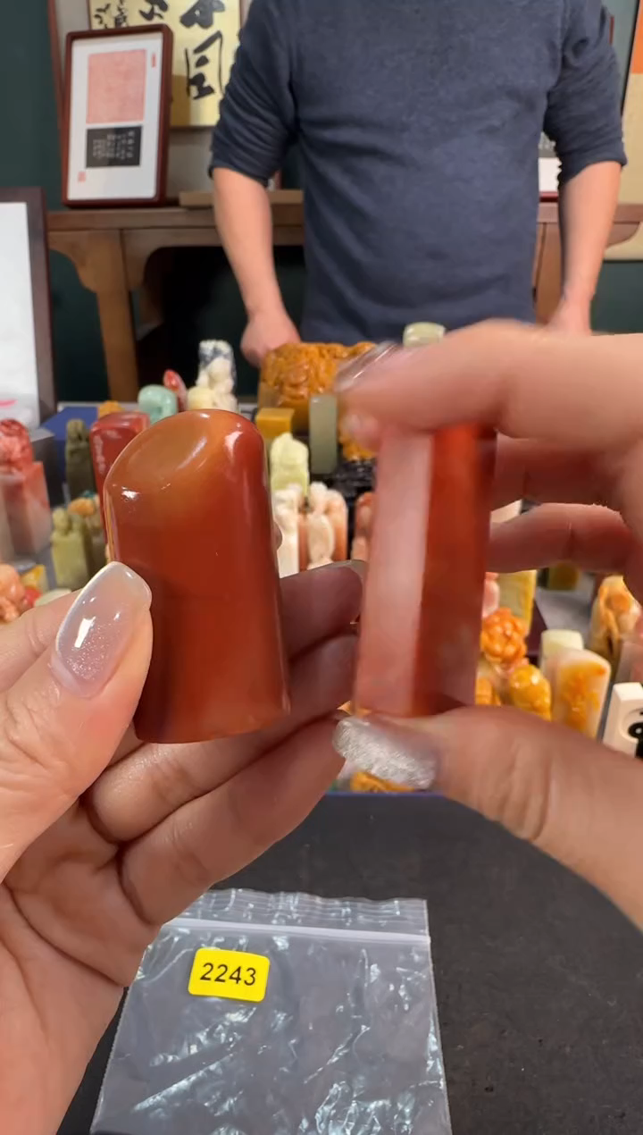 【闪购商品】青田石印石2243编号编号