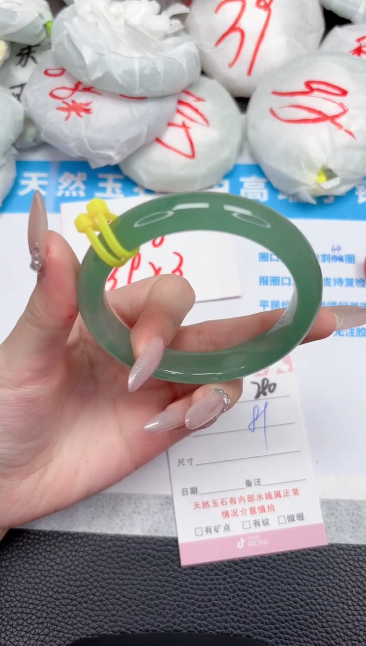 【闪购商品】石英质玉手镯未镶嵌290-58.1