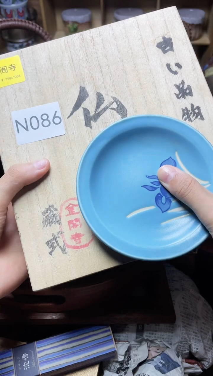 瓷片瓷器瓷器瓷器瓷器