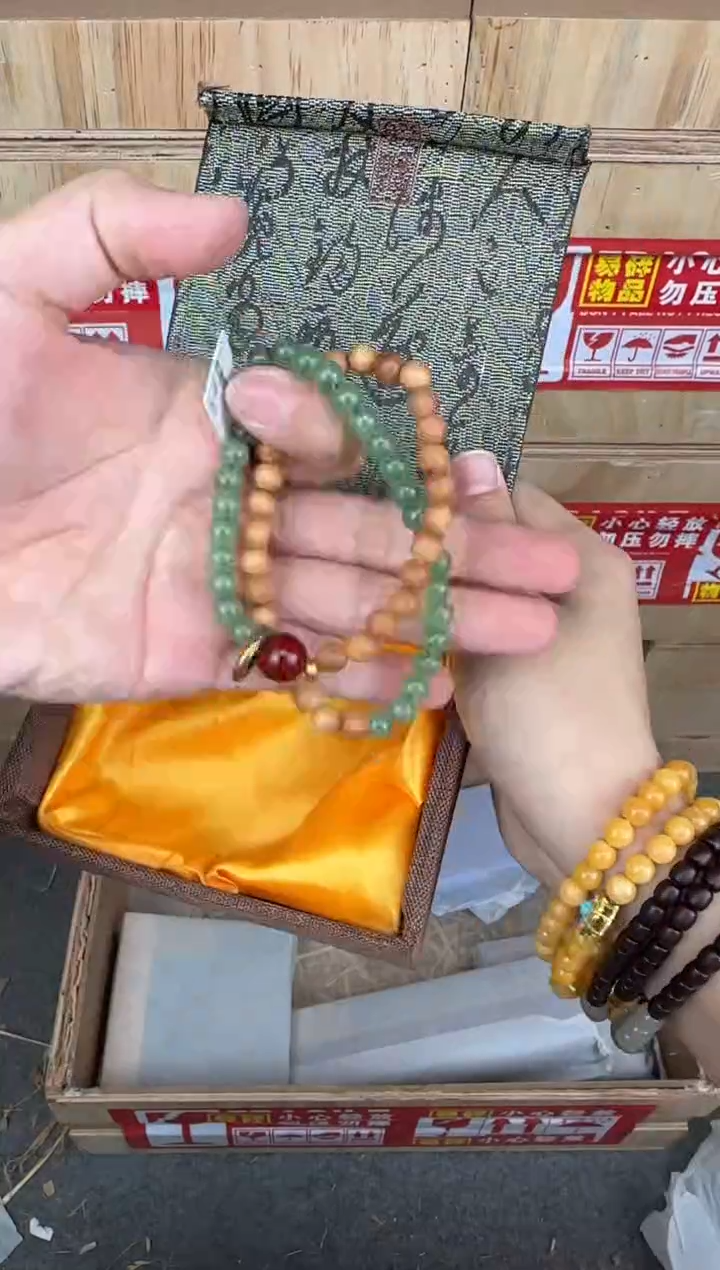 翎光合文玩精品手串-无礼盒-@@SP064