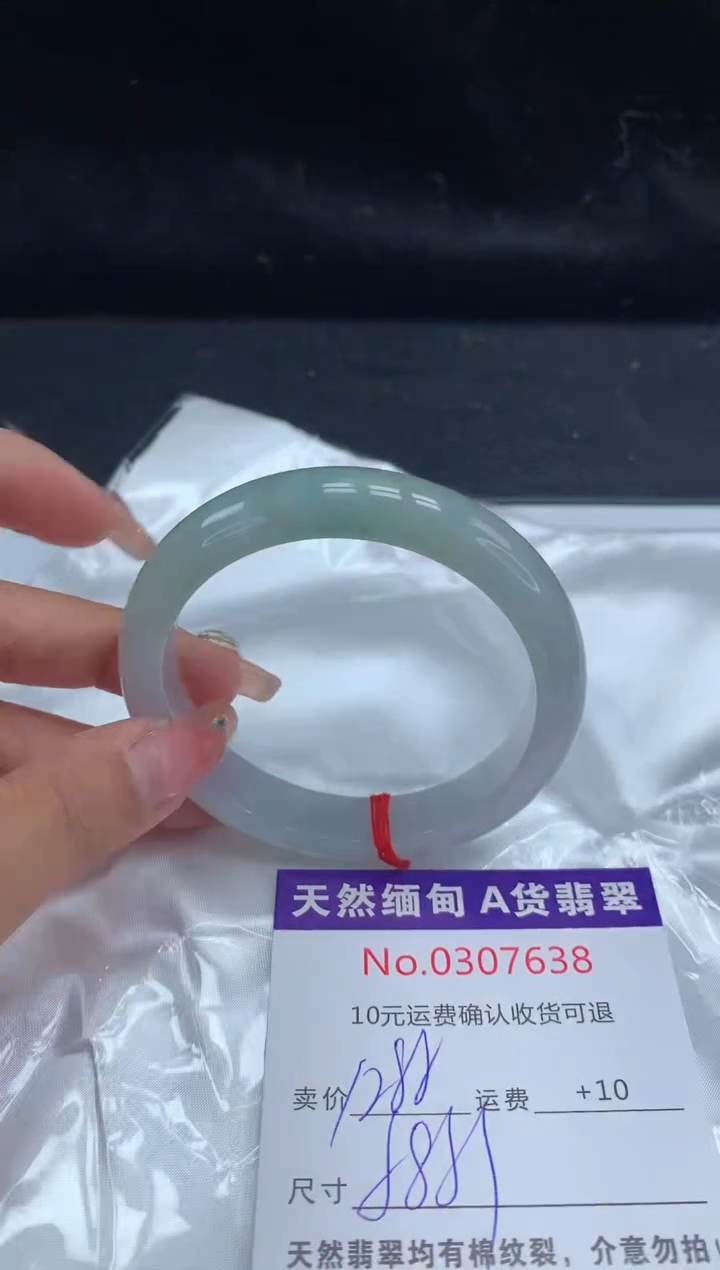 【闪购商品】翡翠手镯未镶嵌天然缅甸A货翡翠