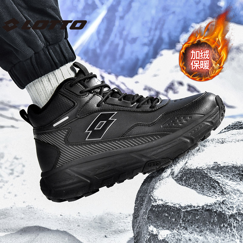 【加绒】乐途秋冬高帮情侣保暖防寒增高防滑户外登山徒步休闲鞋1059