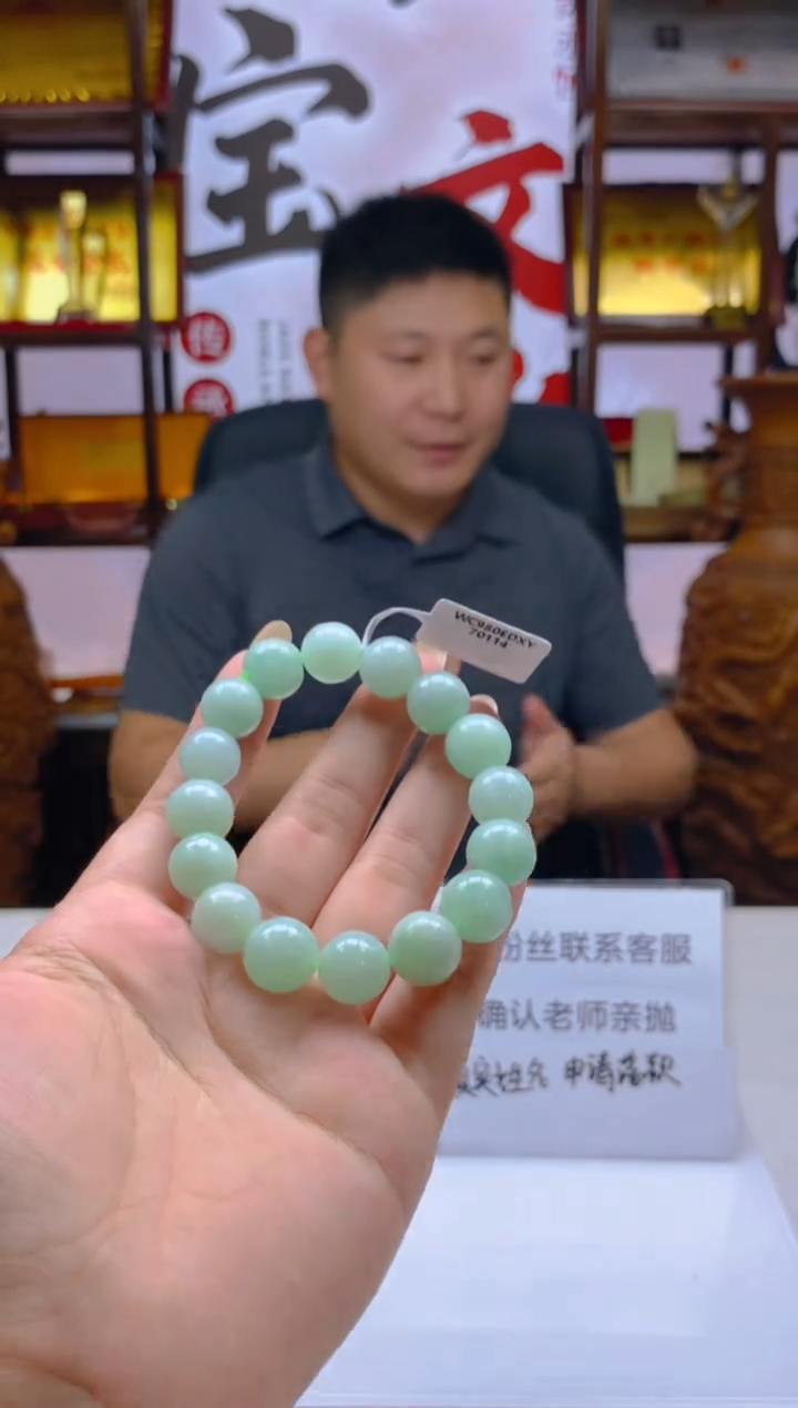 定制翡翠未镶嵌闪购毛货链接GS-70114