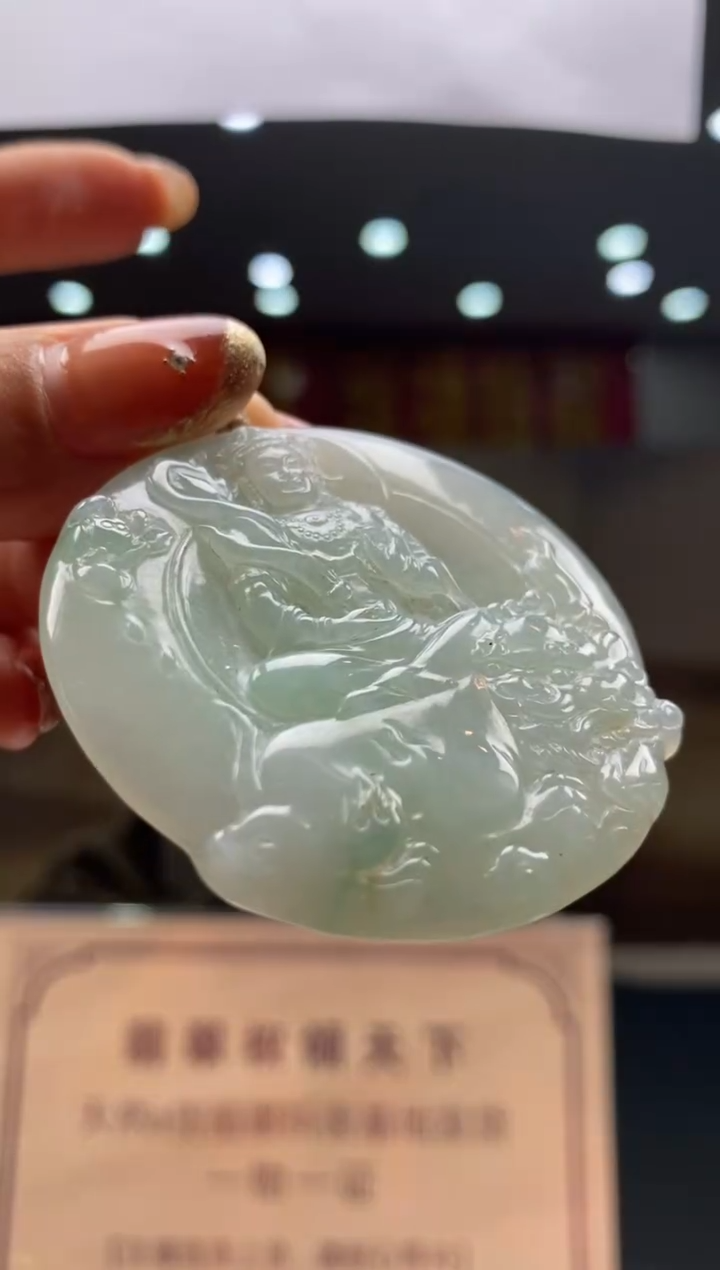 【闪购商品】定制翡翠未镶嵌********643