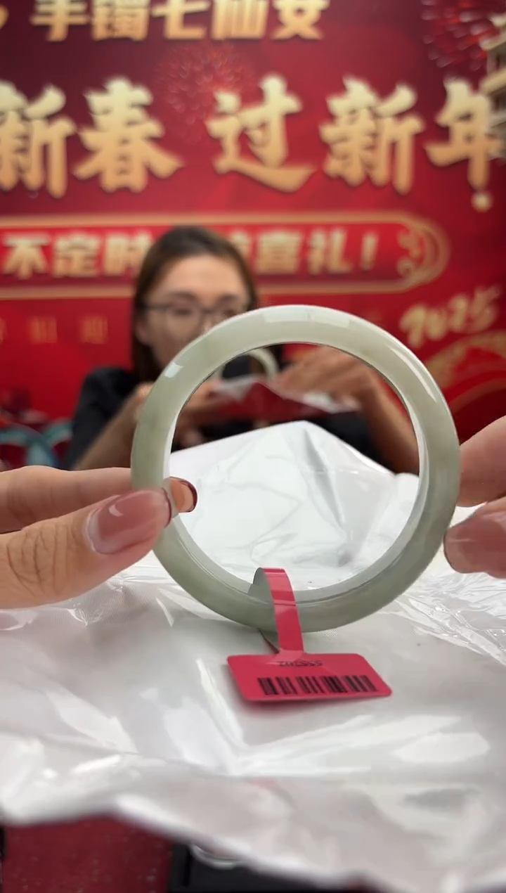 【闪购商品】翡翠手镯未镶嵌4手镯