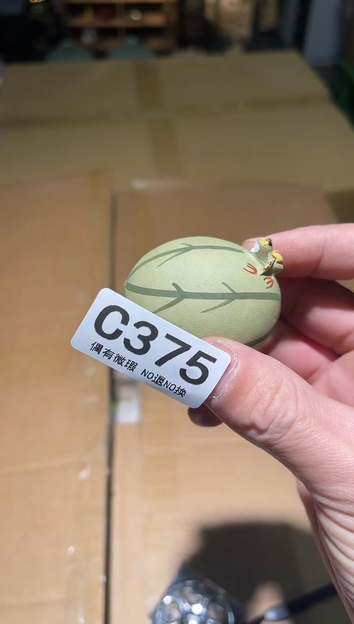 你**呀同言中古美术375