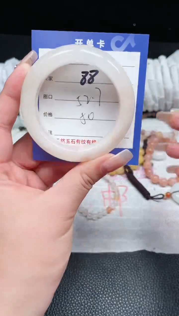 【闪购商品】石英质玉手镯未镶嵌88