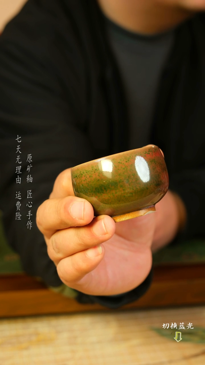 【闪购商品】张辉  柴窑手工钧瓷杯   经典流传