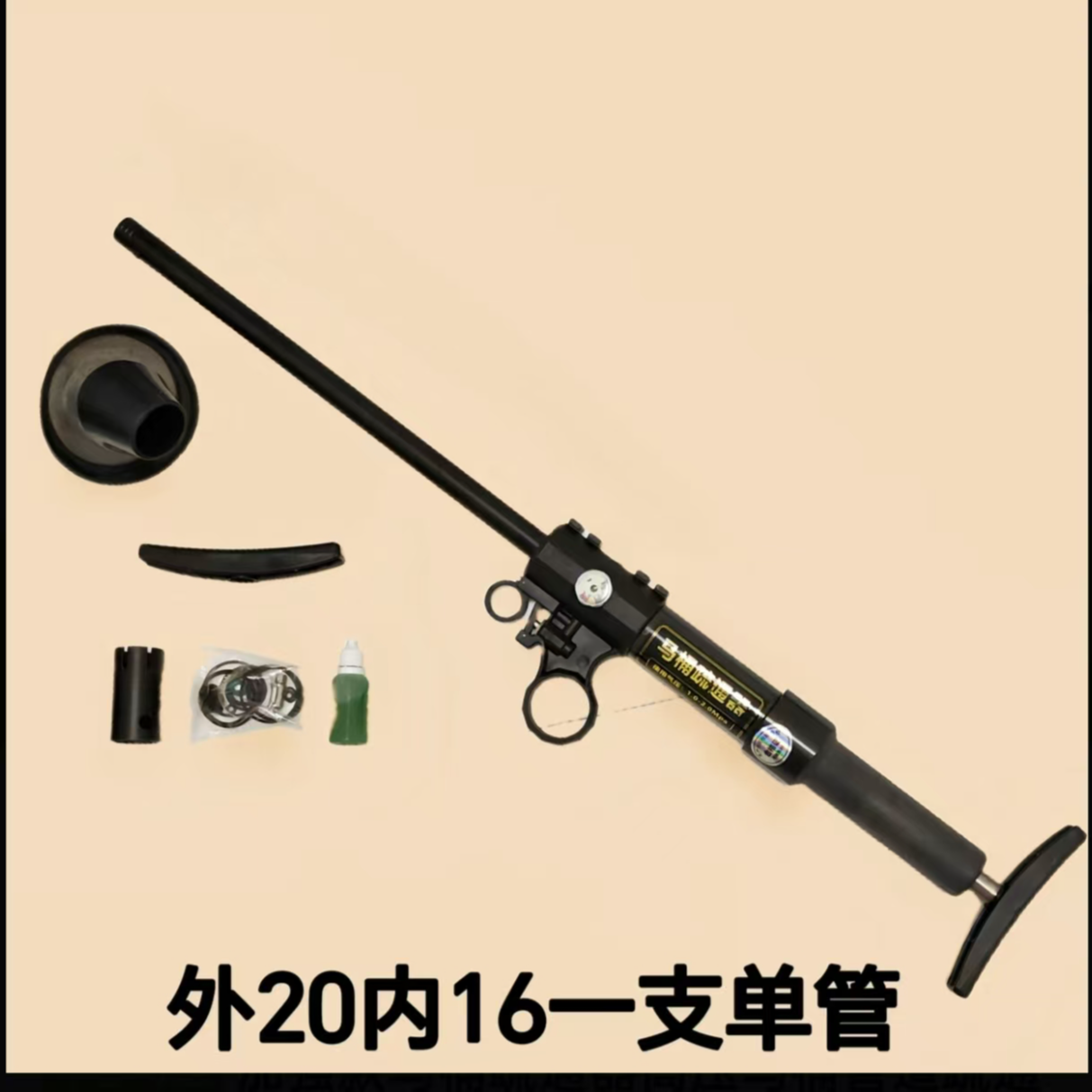 安欣【管长45+内16+主体】新款升级款马桶疏通器禁止改装