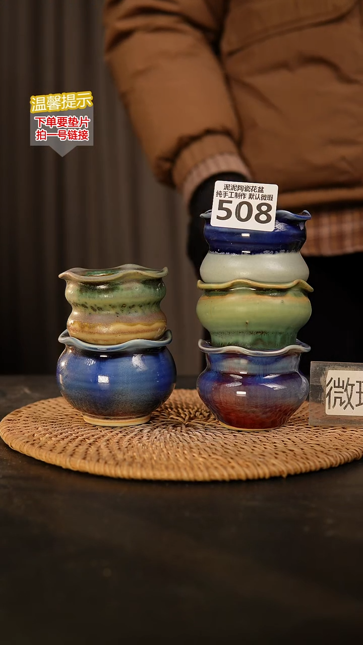 瓷片508 内口径约5  外高约6