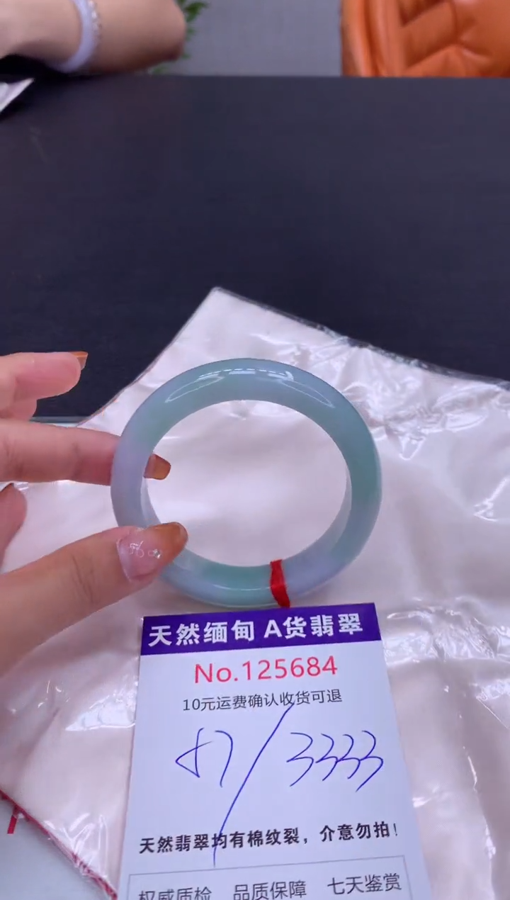 未镶嵌手镯翡翠天然缅甸A货翡翠