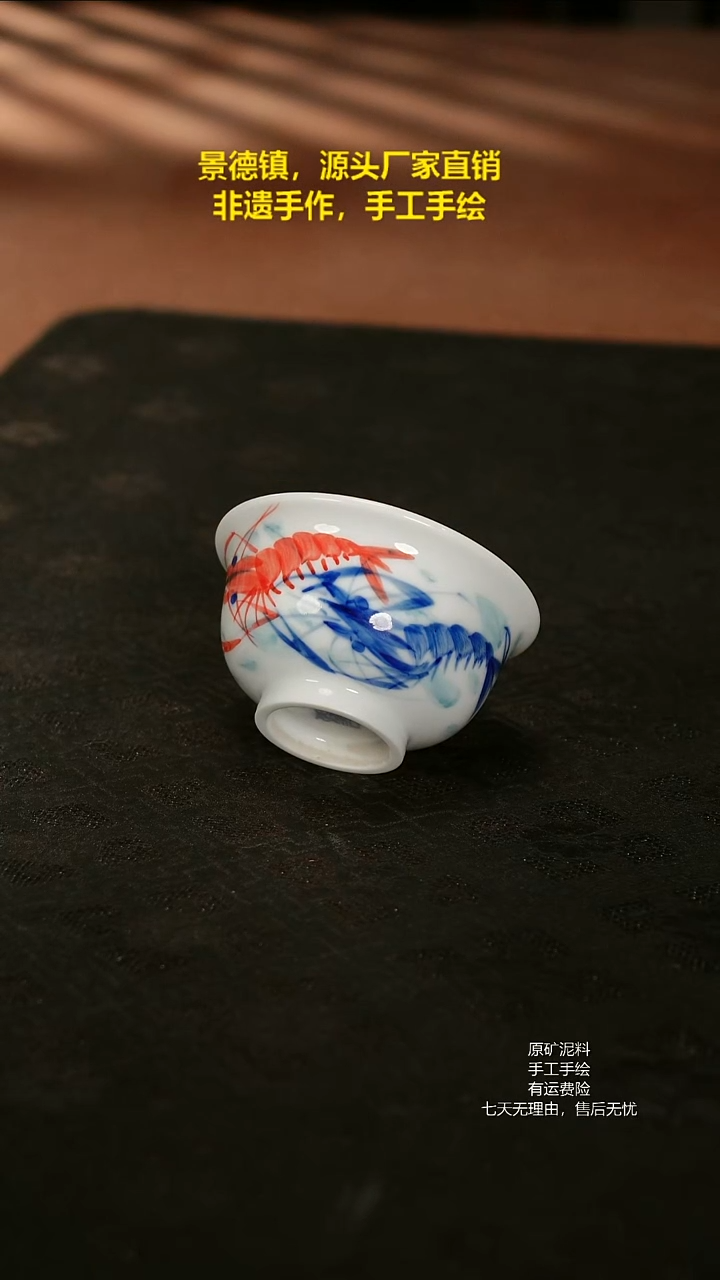 景德镇手工手绘陶瓷