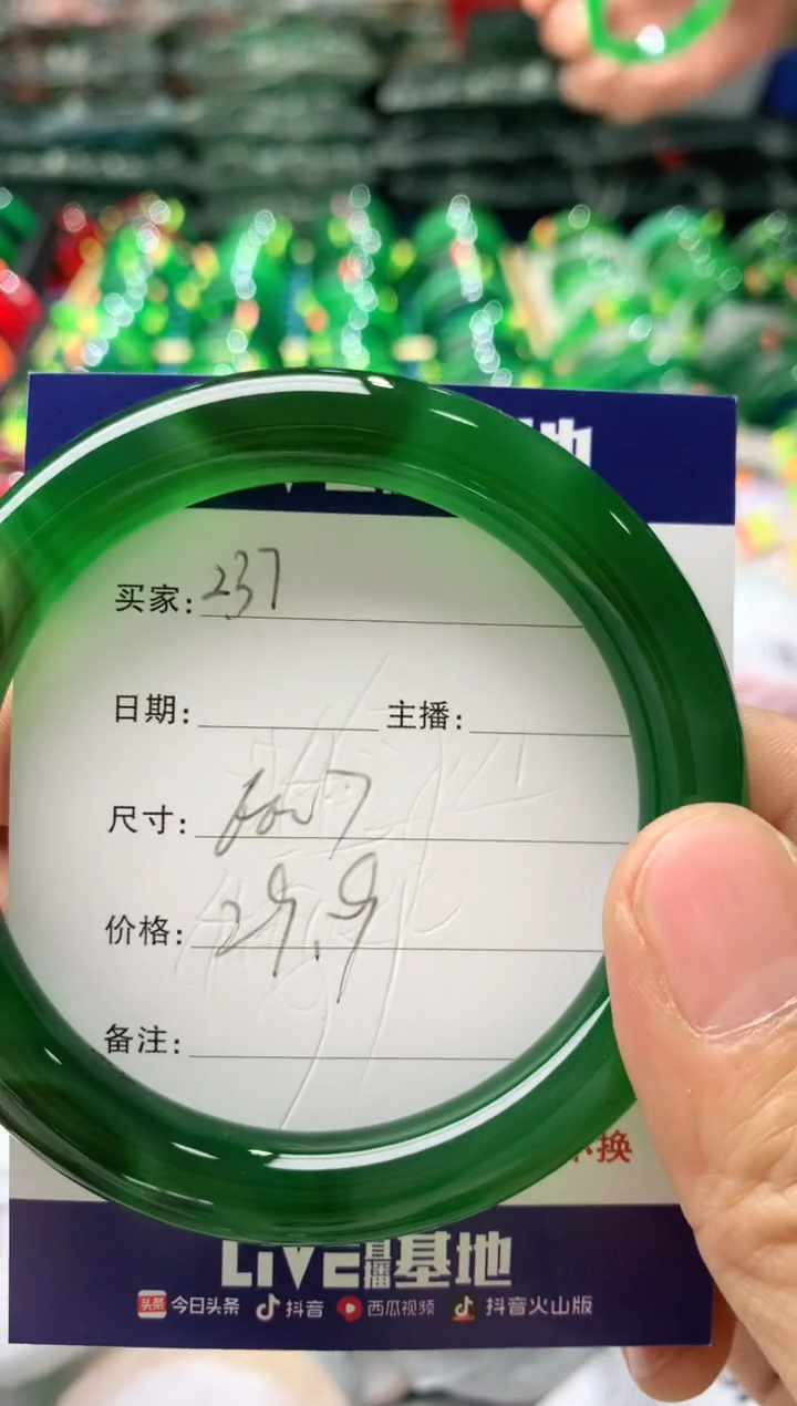 玛瑙/玉髓手镯未镶嵌237