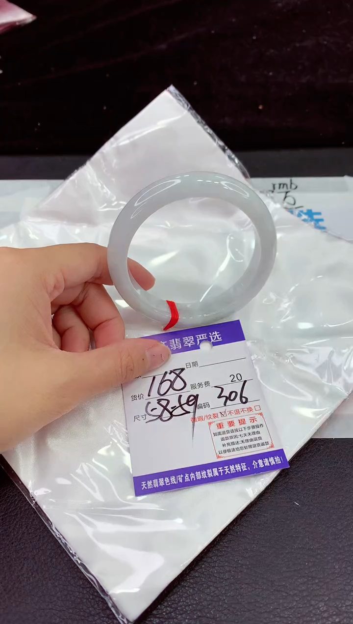 未镶嵌手镯翡翠11