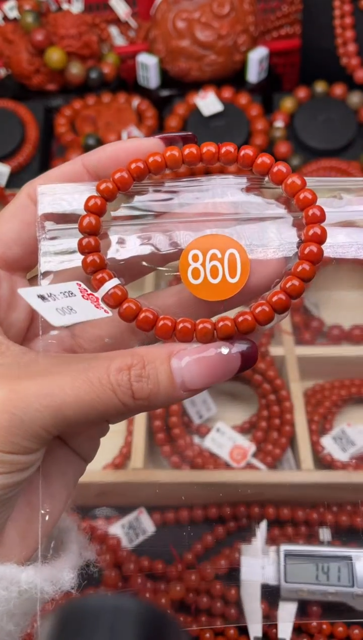 【闪购商品】南红玛瑙珠宝奇石未镶嵌860-7+