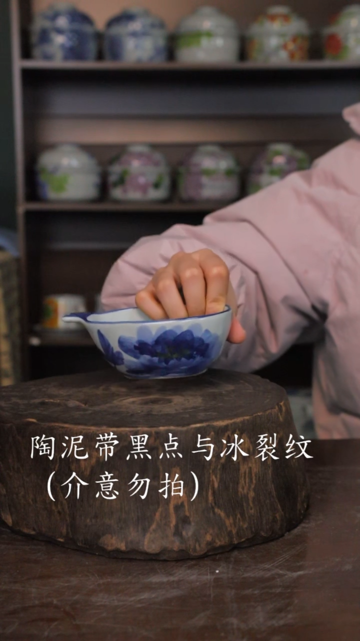 【闪购商品】椿野鱼型料碟-青花牡丹-2只