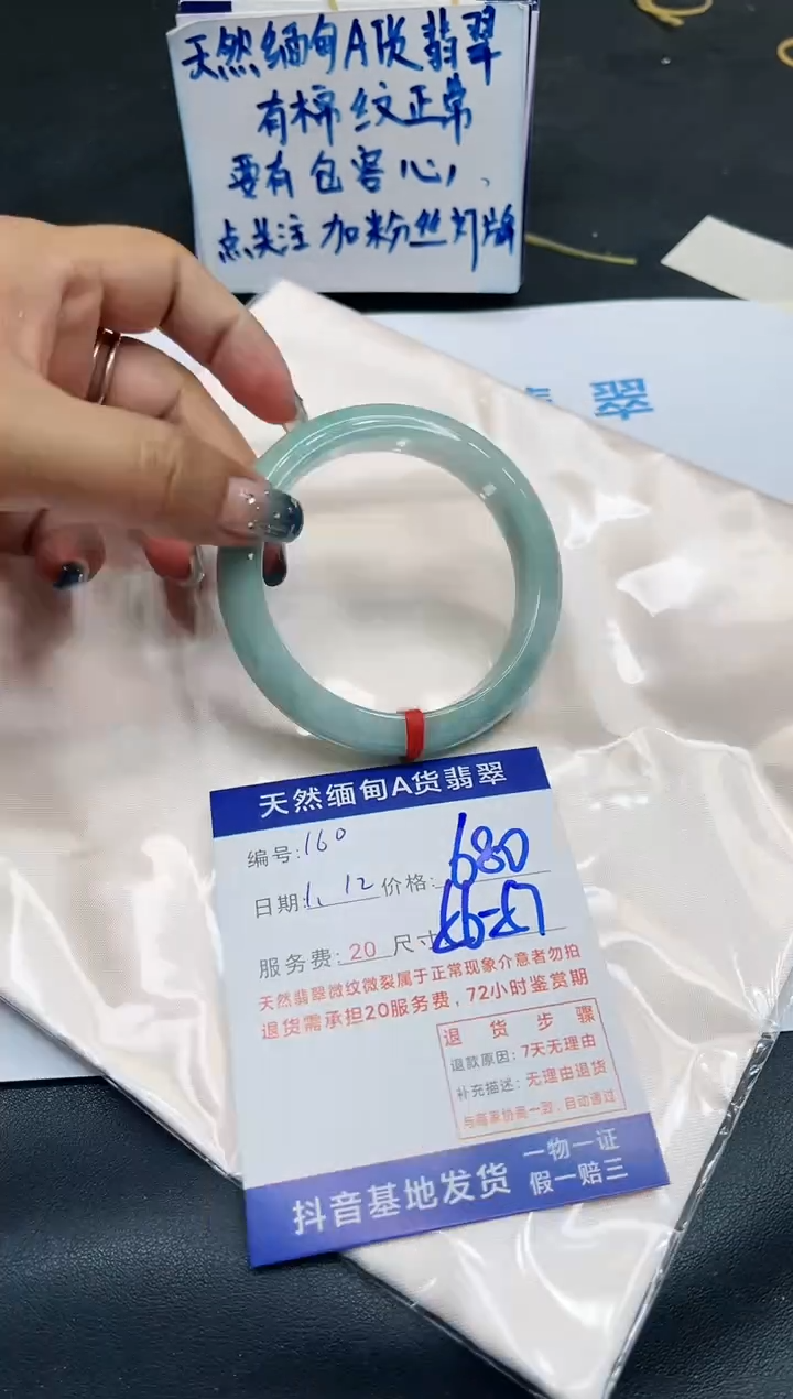 【闪购商品】翡翠手镯未镶嵌11111111