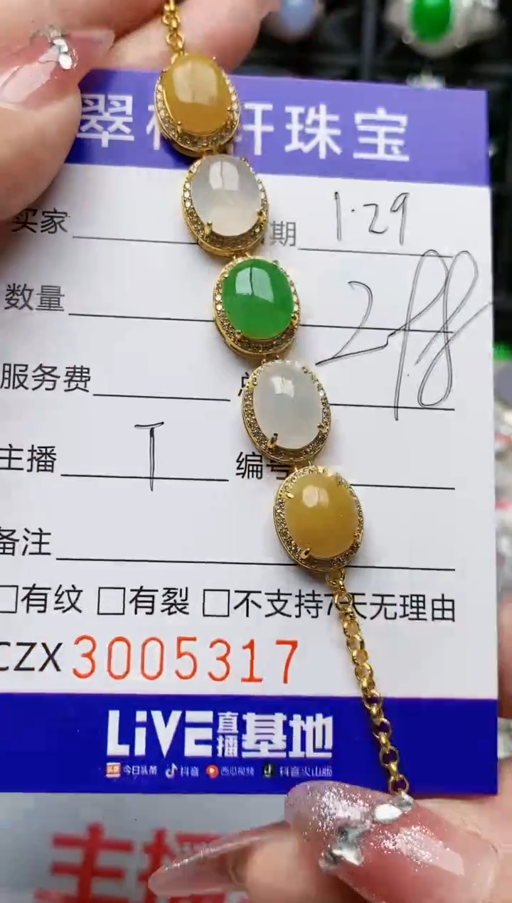 【闪购商品】翡翠戒指银S925镶嵌/5317