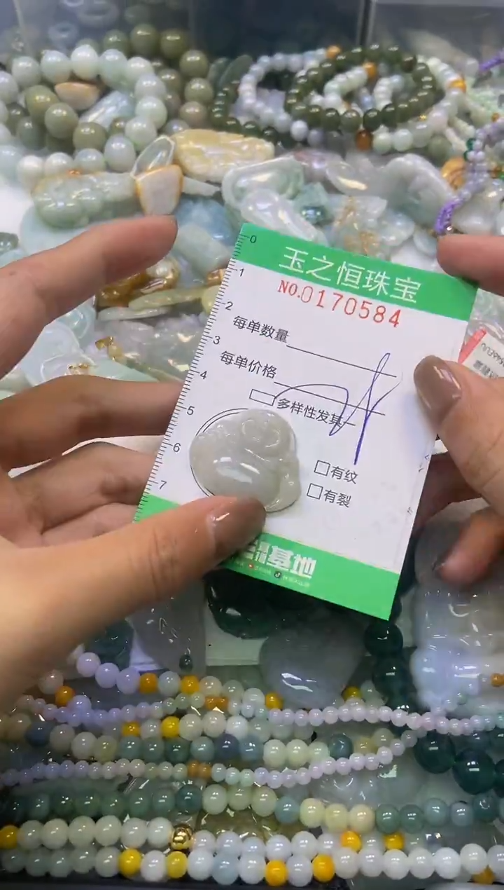颈饰未镶嵌翡翠闪购0170584