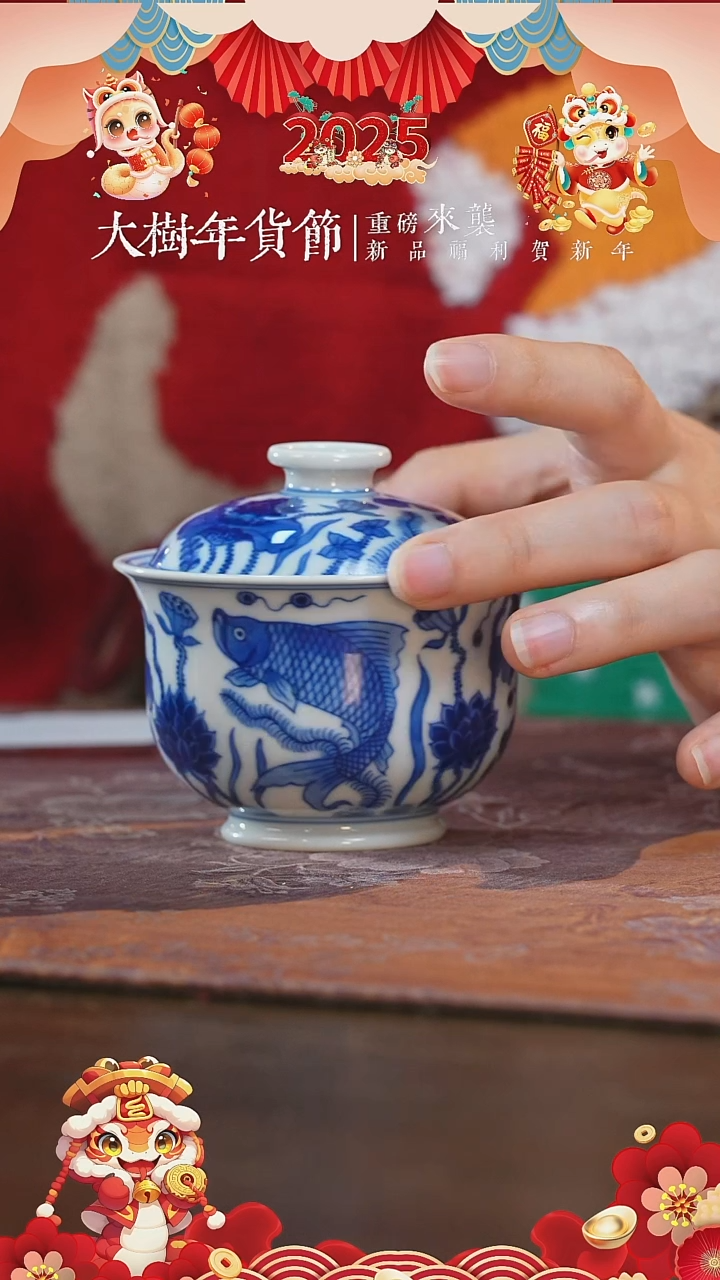 【闪购商品】杯刘建锋窑鱼藻布袋盖碗