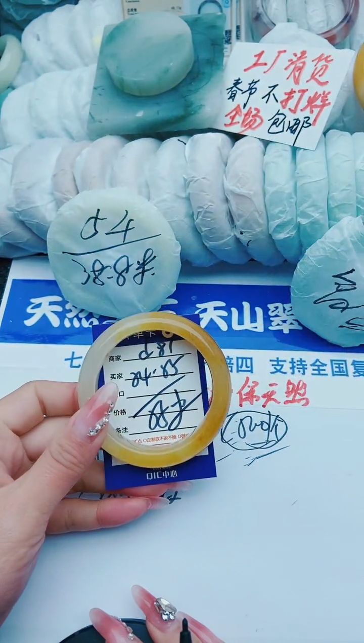 【闪购商品】石英质玉手镯未镶嵌d81+54-55
