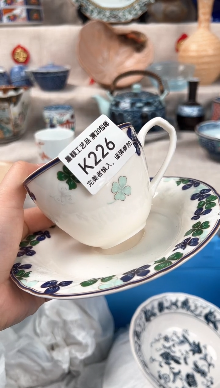 【闪购商品】226K瓷盘 餐具 默认接受微瑕下单