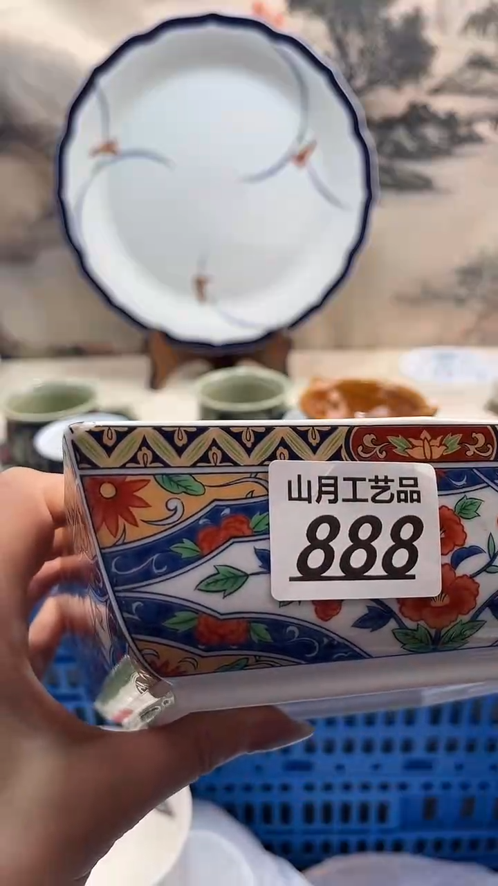 瓷片加***树888           