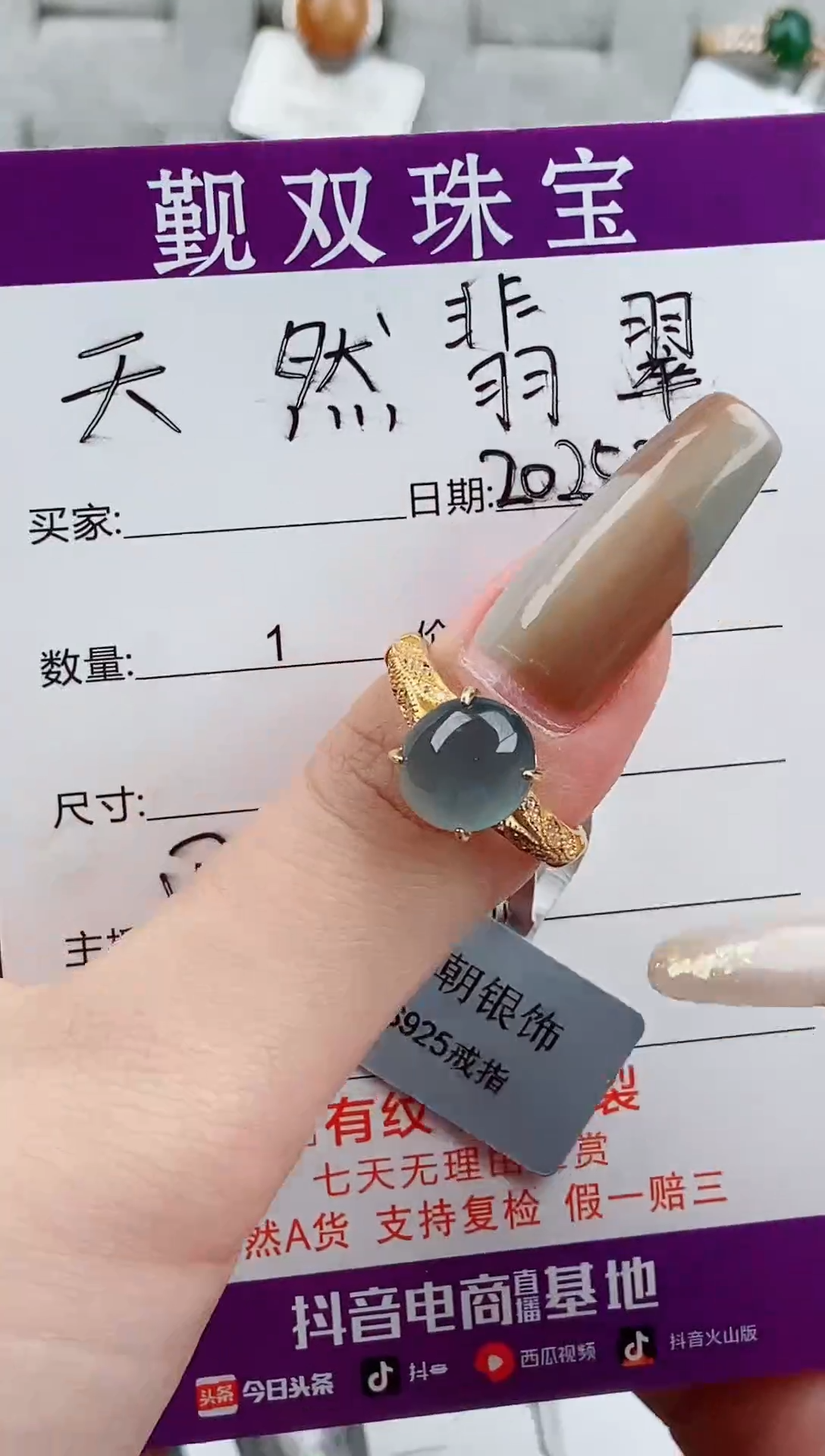 【闪购商品】翡翠戒指银S925镶嵌戒指180