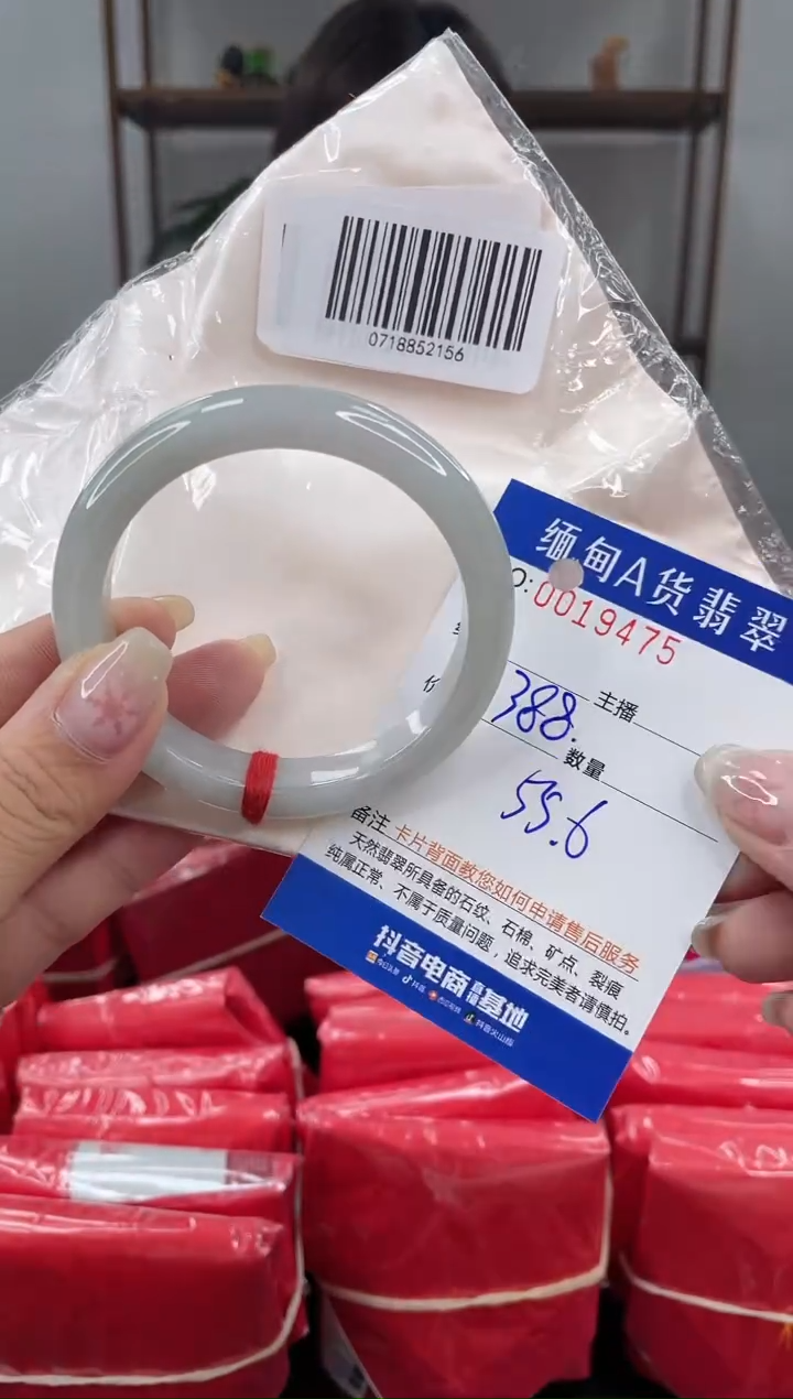 未镶嵌手镯翡翠 