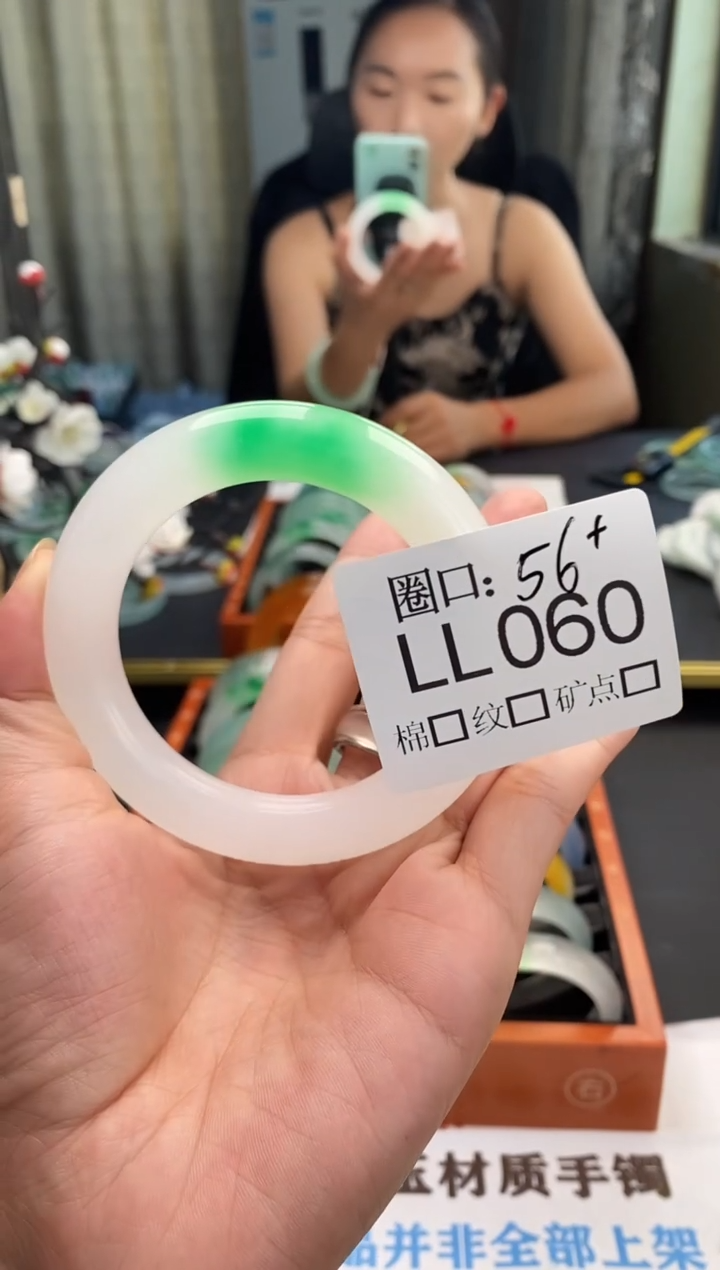 玖**总闪购链接一物一拍以截图为准LL060