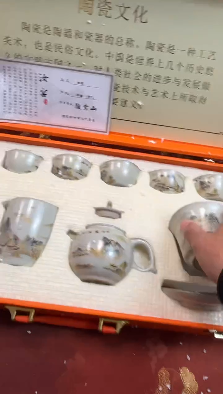 【闪购商品】寻茶造器商品链接@@@@@@@@