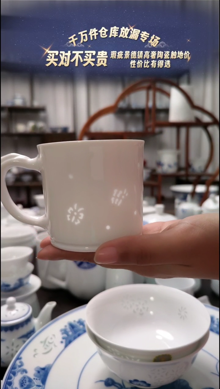 【闪购商品】瓷历历花间白胎咖啡杯一个