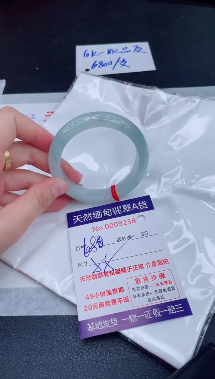 未镶嵌手镯翡翠680.00