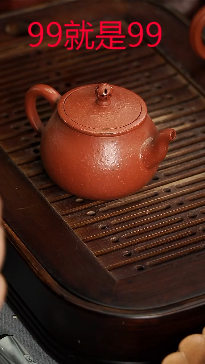 茶壶紫砂宜兴紫砂朱泥君德130毫升