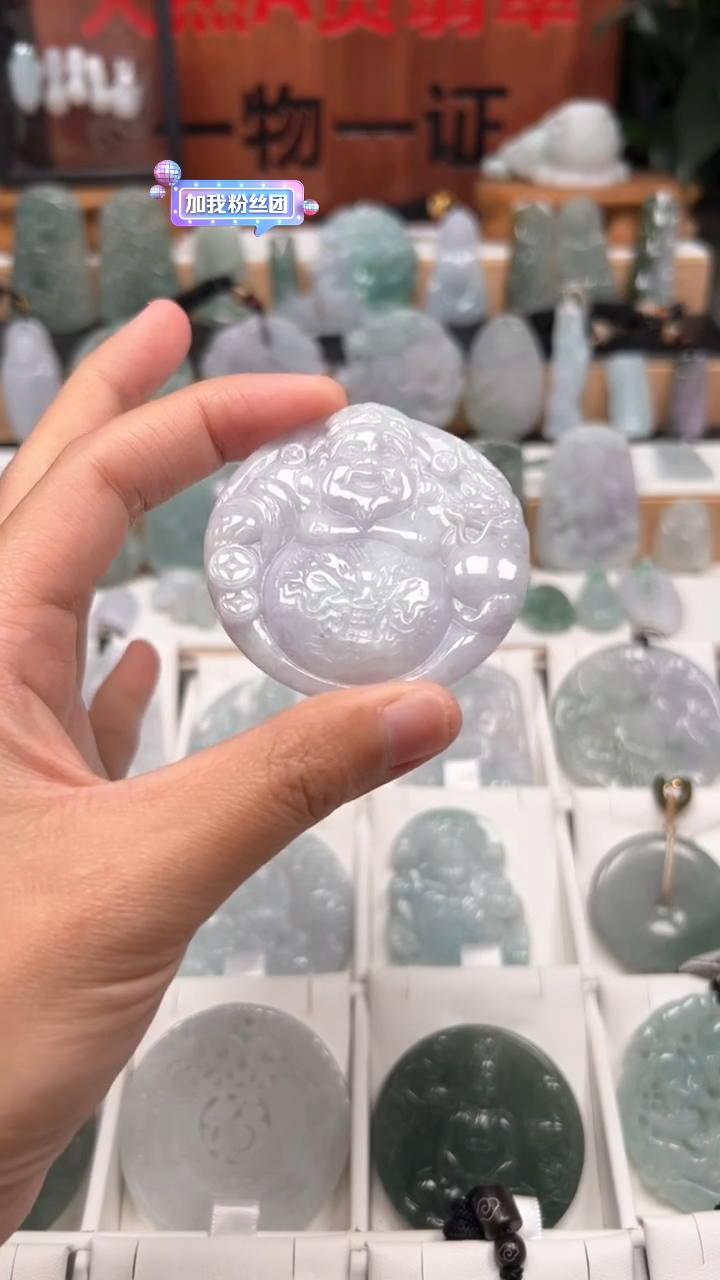 【闪购商品】翡翠颈饰未镶嵌天然A货翡翠1/23/2