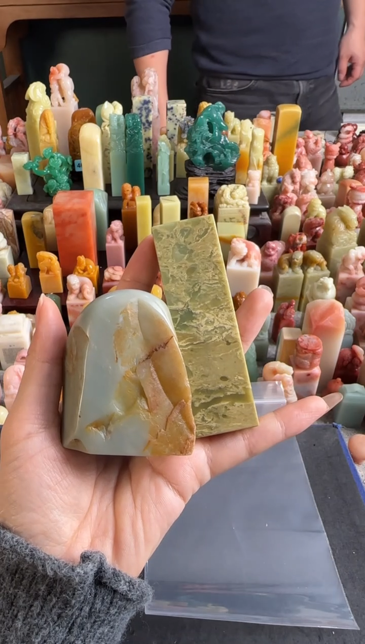 拓片用纸印石编号编号9106